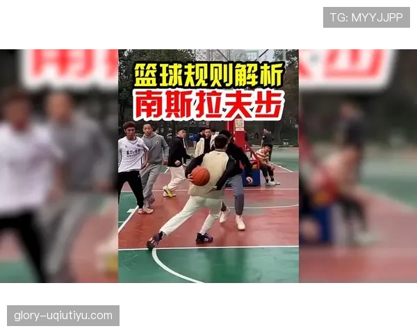 什么是延误比赛违例？篮球比赛中如何判定与处理