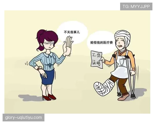 合法冲撞判定规则：肩部对抗的三大关键