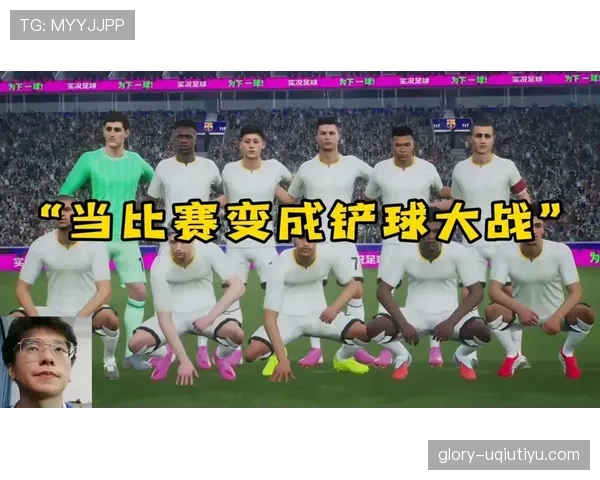 铲球后能否继续带球推进？足球规则如何界定犯规行为